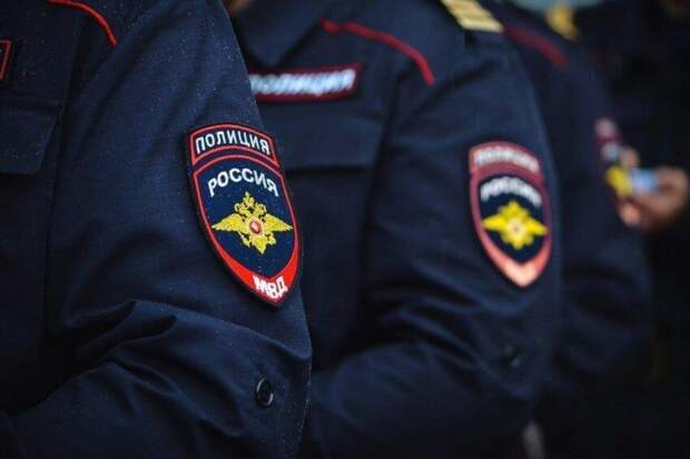 Полиция