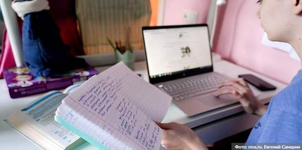 Собянин рассказал о модернизации и новых сервисах платформы МЭШ