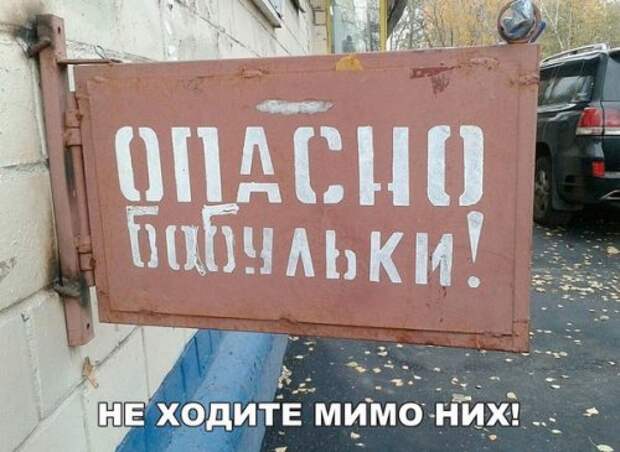 Новые прикольные фотомемы (28 шт)