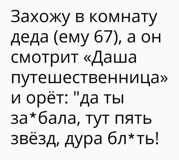 Смешные комментарии и высказывания из социальных сетей