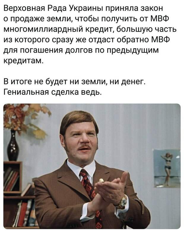 Политические комментарии из инета