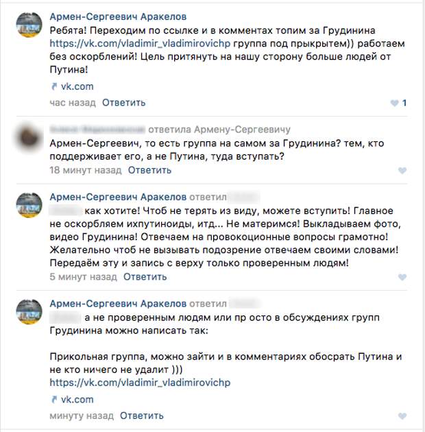 Фото: riafan.ru/Степан Яцко