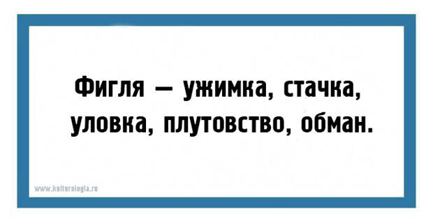 22 открытки со странными и малопонятными сегодня словами из «Толкового словаря живого великорусского языка» Даля