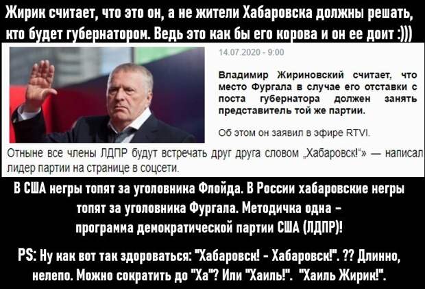 Политические комментарии из инета