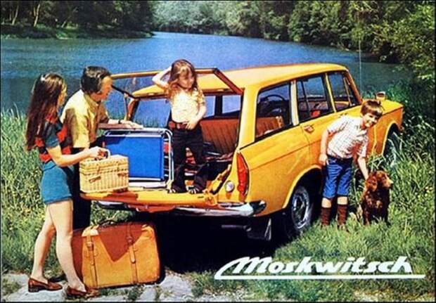 Счастливая семья выехала на пикник на своем Москвич-426. | Фото: pinterest.com.