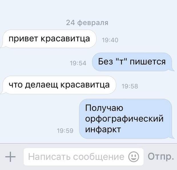 Смешные комментарии из социальных сетей Смешные комментарии из социальных сетей