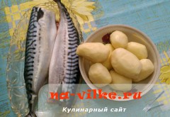 Скумбрия с картошкой и помидорами в мультиварке