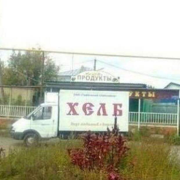 Смешные опечатки из магазиннов