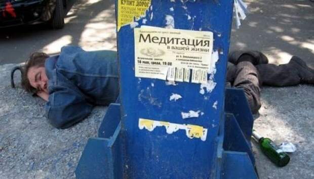 Маразмики