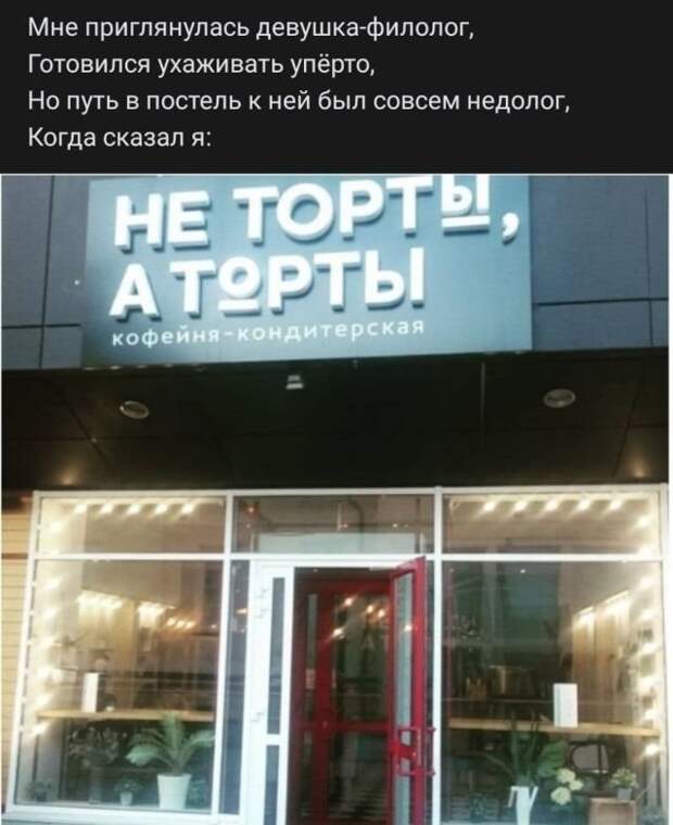 стих про торты