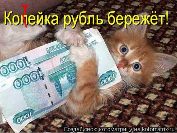 Мысли вслух :)