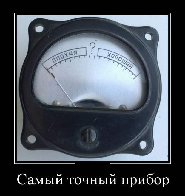 Веселые демотиваторы на вечер (11 фото) Веселые демотиваторы на вечер (11 фото)