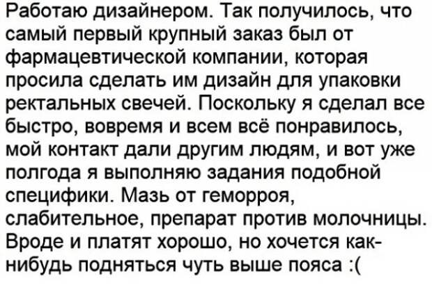 Юмор, юмор, юмор... Юмор, юмор, юмор...