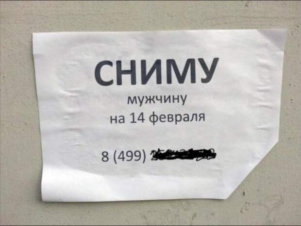 17 фото записок, которые оставили женщины. Умора! 17 фото записок, которые оставили женщины. Умора!