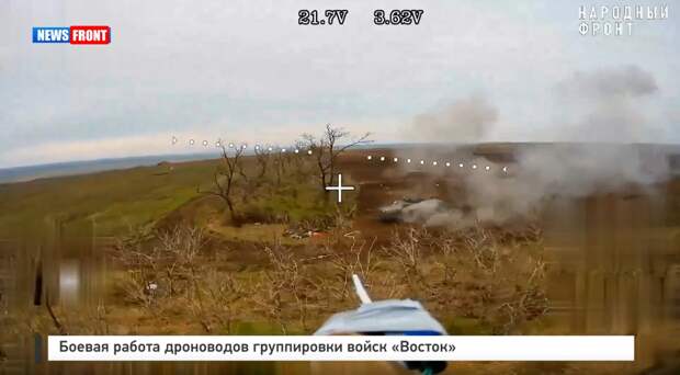 Боевая работа дроноводов группировки войск «Восток»