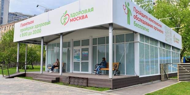 Посетители «Здоровой Москвы» в Ходынском парке приглашаются к участию в марафоне