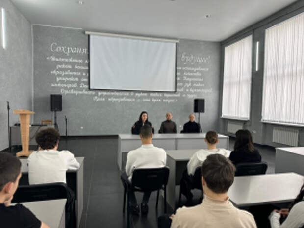 В Северной Осетии полицейские и общественники предупредили школьников и студентов об опасности экстремизма и рассказали о всевозможных методах агитации злоумышленников в молодежной среде