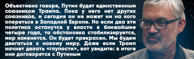 Чешский политик Йиржи Вывадил: «Для меня Россия — гарант мира на Земле»
