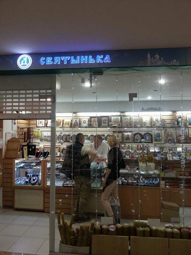 Прикольные объявления