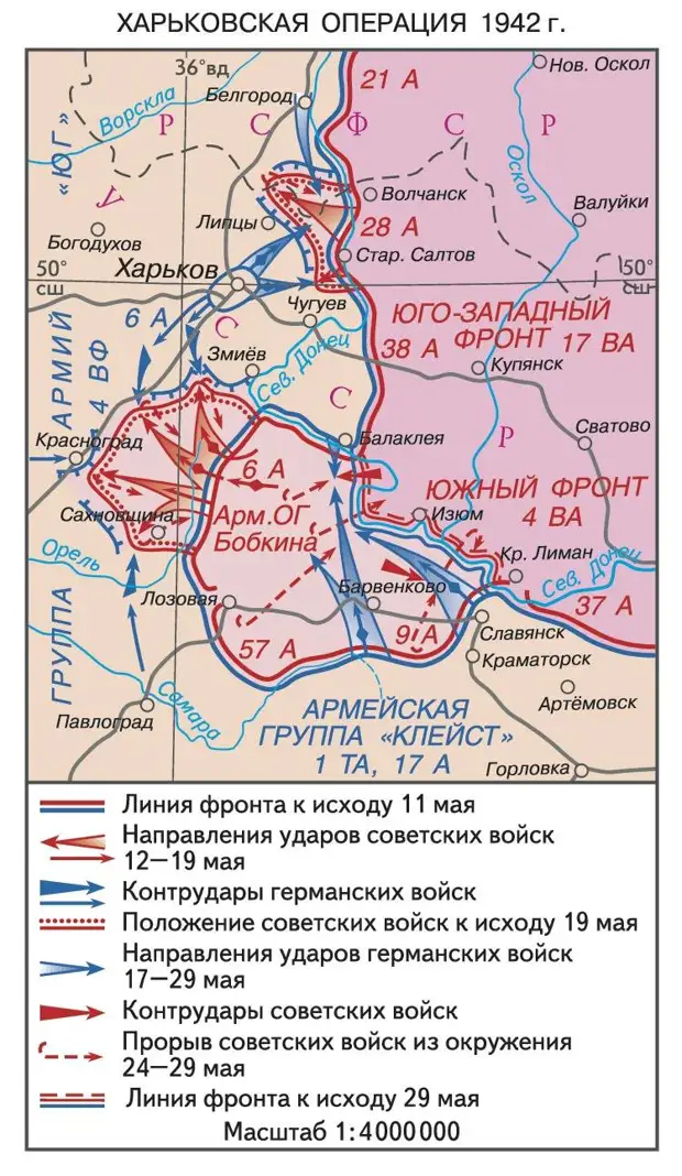 Боевые действия на волчанском направлении. Харьковская наступательная операция 1942 года карта. Харьковский котел 1942 года карта. Харьковская операция 1942 года карты. Харьковская операция 1942 г. карта.