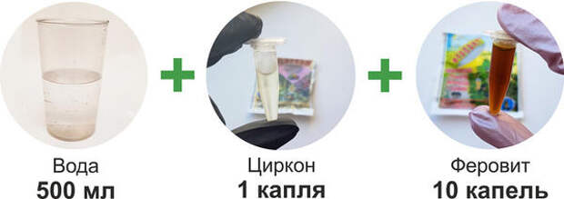 Схема два