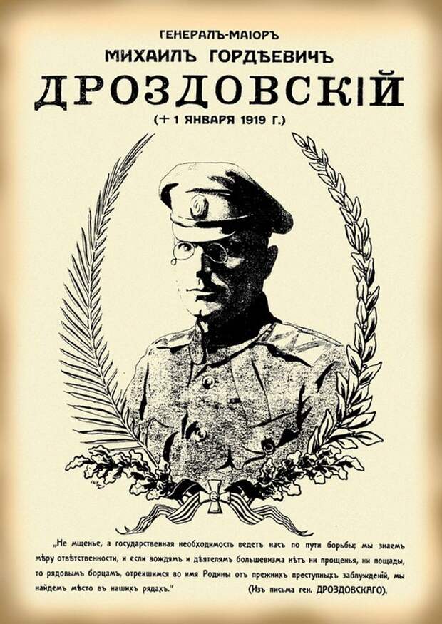 Агитационные плакаты белогвардейского движения (18 фото)