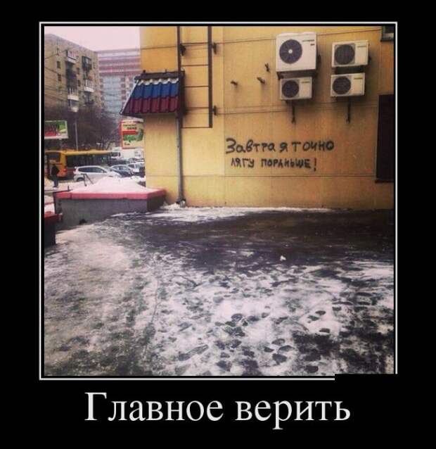Демотиваторы (30 фото)