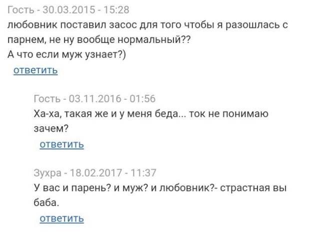 Эх, не ходите девки замуж, не портьте жизни мужикам-16 фото- Эх, не ходите девки замуж, не портьте жизни мужикам-16 фото-