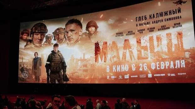 Большой фильм о "Малыше". Художественная правда о спецоперации