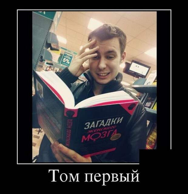 Подборка веселых демотиваторов на выходные (11 фото) Подборка веселых демотиваторов на выходные (11 фото)