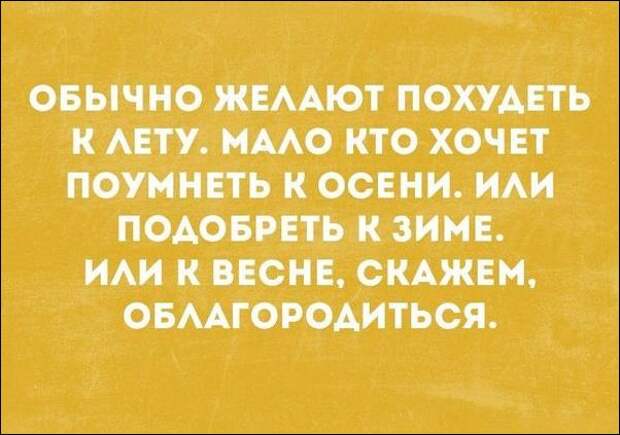 смешные аткрытки