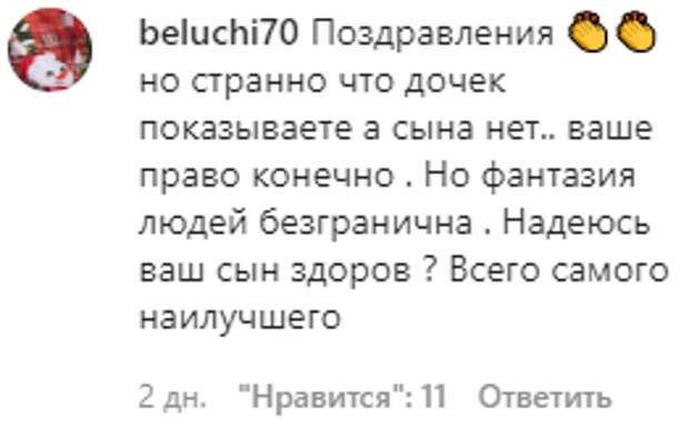 Скрывающая сына Алсу навела подписчиков на размышления об аутизме