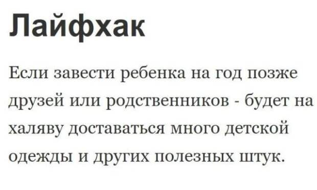 Истории и приколы про 