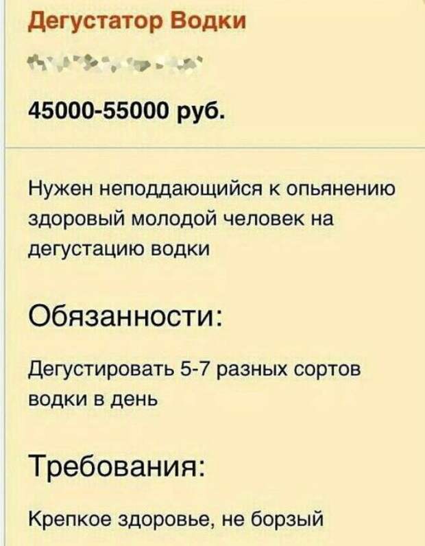 Смешные картинки с надписями для поднятия настроения (11 фото) Смешные картинки с надписями для поднятия настроения (11 фото)