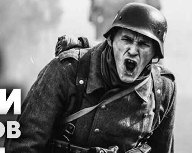 Здесь АД! Русские не хотят уходить из Москвы!. Главный день битвы за Москву (2022)