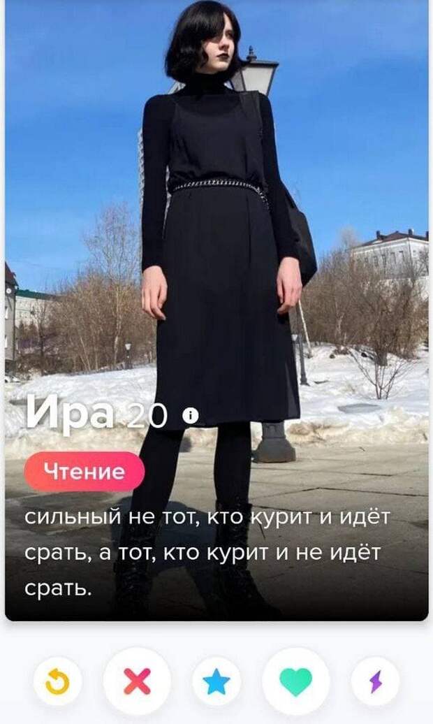 Анкеты мужчин и женщин с сайтов знакомств, на которые нельзя смотреть без слез