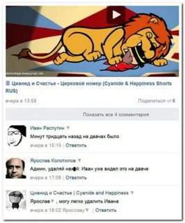 Смешные комментарии. Подборка chert-poberi-kom-chert-poberi-kom-49100416012021-6 картинка chert-poberi-kom-49100416012021-6