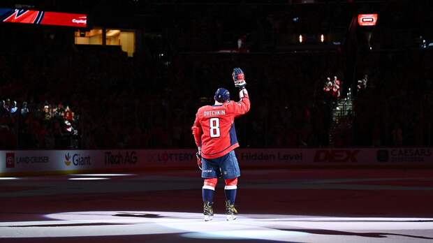 «Церемония, достойная короля». Америка красиво прощается с Овечкиным, но великий русский может никуда не уйти