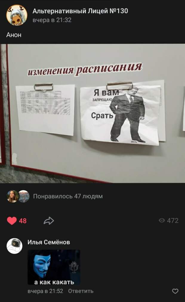 Я вам запрещаю срать