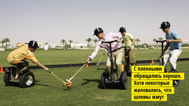 Сегвейное поло Сегвейное поло