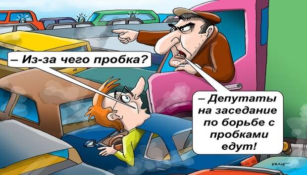 Вредная штука – парковки