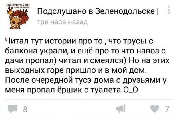 Переписка из социальных сетей