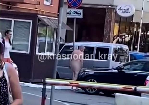 Летнее обострение продолжается: по улице Сочи разгуливал голый мужчина
