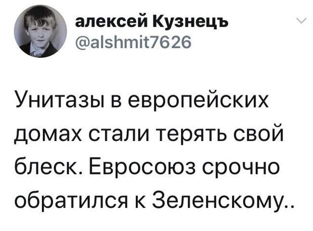 Политические комментарии из инета