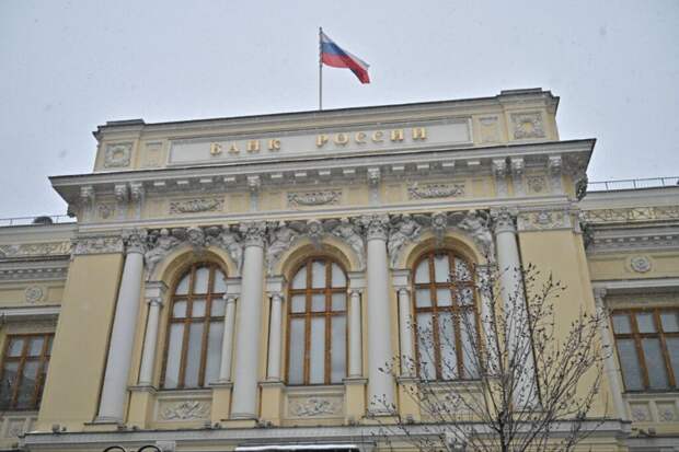 ЦБ предупредил россиян о новой схеме мошенничества с «единым окном»