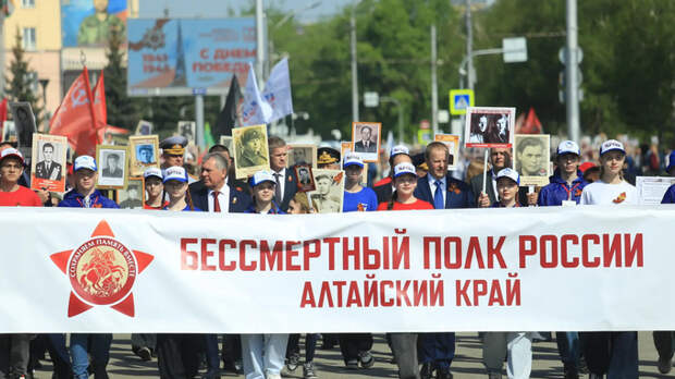 В шествии "Бессмертного полка" в Барнауле приняли участие 45 тысяч человек