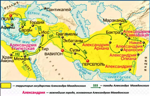 Александрия Египетская