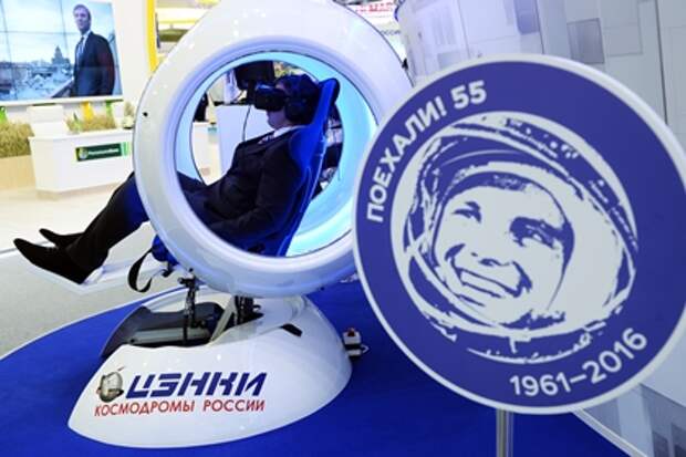 На выставке SPIEF Investment & Business Expo на Петербургском экономическом форуме
