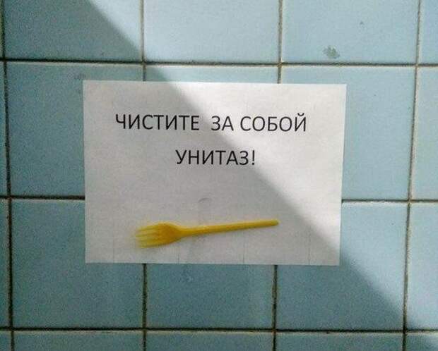 Новые приколы из России