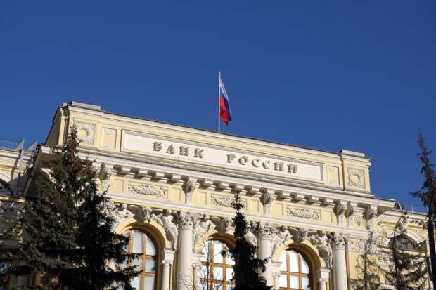Центробанк представил новую серию золотых коллекционных монет Центробанк представил новую серию золотых коллекционных монет